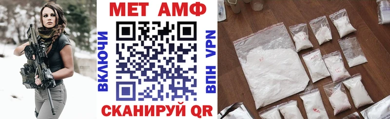 Амфетамин Premium Рошаль