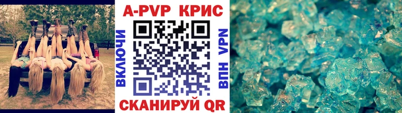 гидра ТОР  как найти наркотики  Рошаль  Alpha-PVP Crystall 