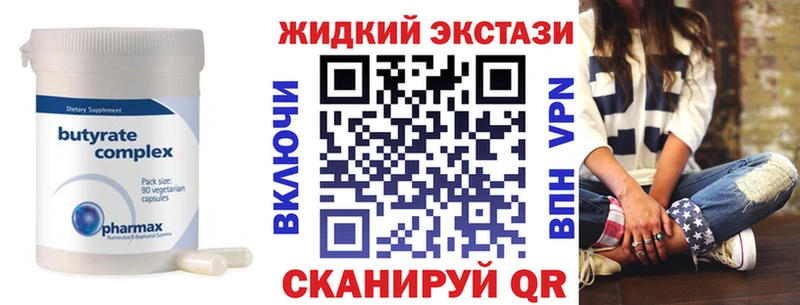 MEGA зеркало  купить наркотик  Рошаль  это состав  Бутират BDO 33% 