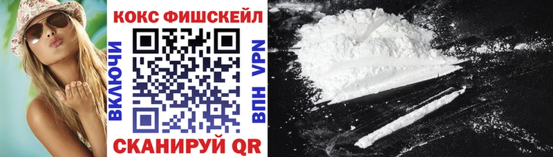 Cocaine Боливия  площадка клад  Рошаль  наркота 