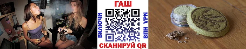 ГАШИШ гарик  Рошаль 