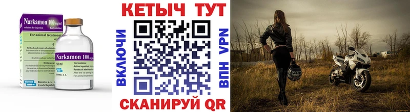 КЕТАМИН VHQ  Рошаль 