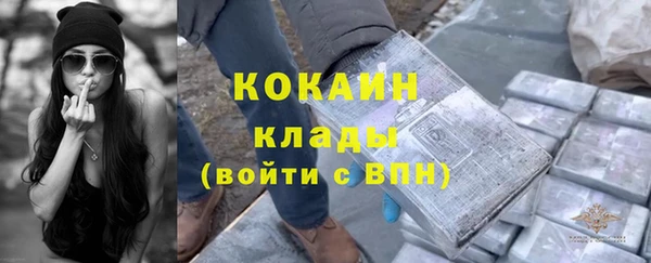 альфа пвп VHQ Аркадак