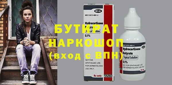 синтетический гашиш Арсеньев
