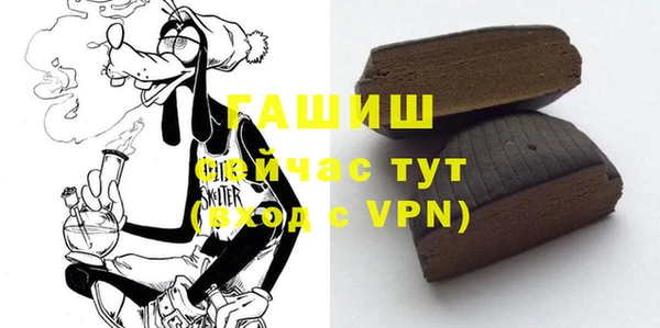 альфа пвп VHQ Аркадак