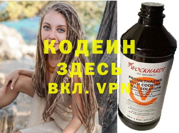 альфа пвп VHQ Аркадак