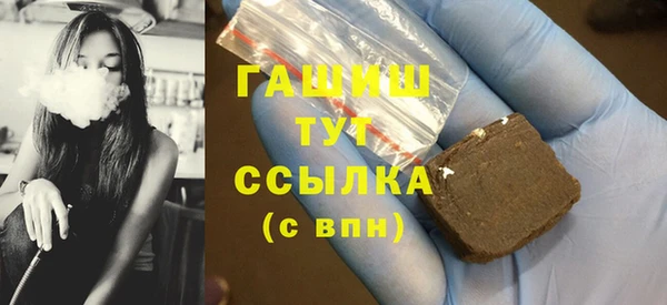 альфа пвп VHQ Аркадак