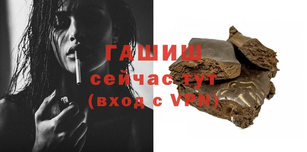 синтетический гашиш Арсеньев