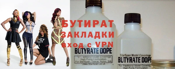 альфа пвп VHQ Аркадак
