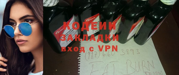 круглые Армянск