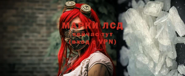 синтетический гашиш Арсеньев