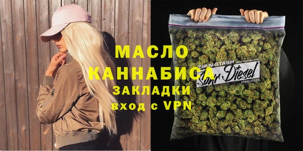 круглые Армянск