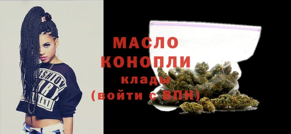 синтетический гашиш Арсеньев