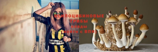 альфа пвп VHQ Аркадак