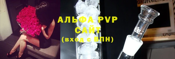альфа пвп VHQ Аркадак