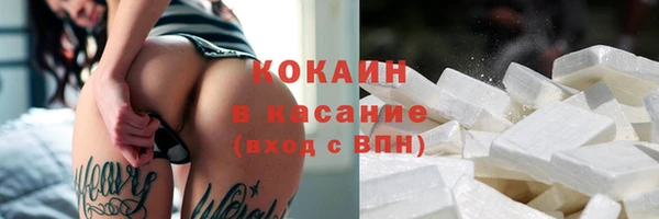 синтетический гашиш Арсеньев