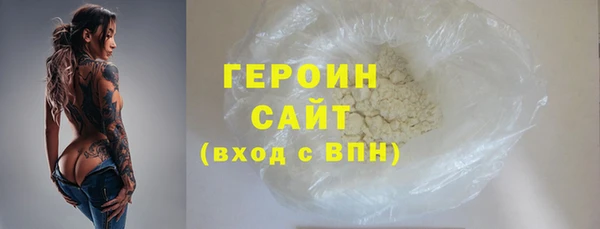 синтетический гашиш Арсеньев