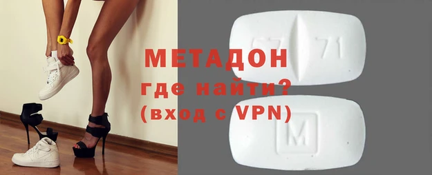 синтетический гашиш Арсеньев