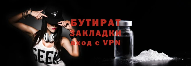 круглые Армянск