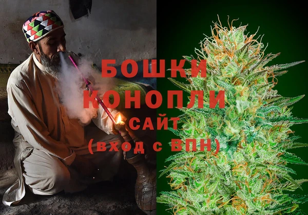 альфа пвп VHQ Аркадак