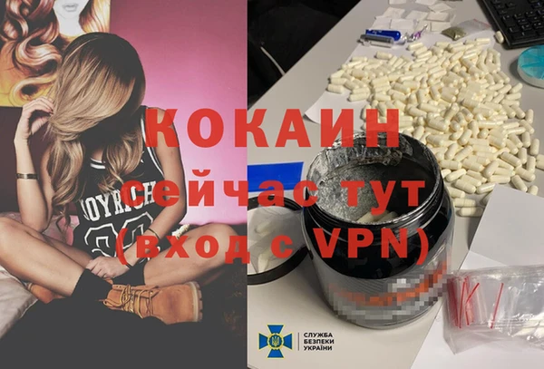 синтетический гашиш Арсеньев