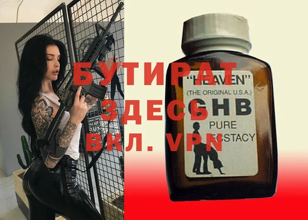 альфа пвп VHQ Аркадак