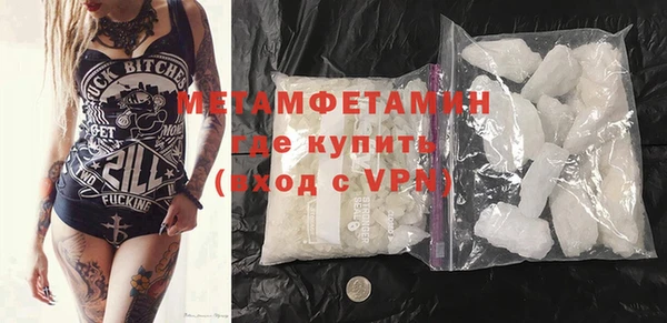 альфа пвп VHQ Аркадак
