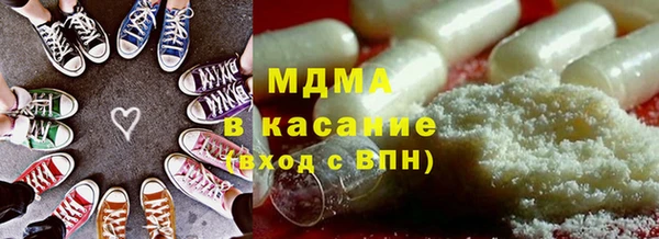 круглые Армянск