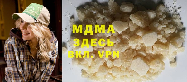 альфа пвп VHQ Аркадак