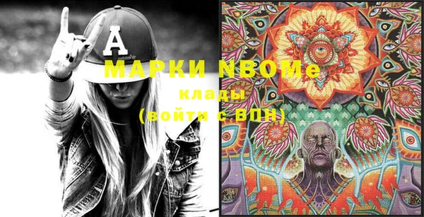 круглые Армянск