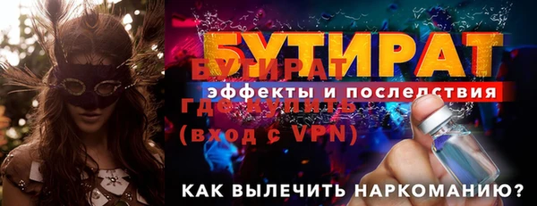 синтетический гашиш Арсеньев