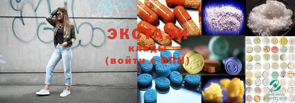 альфа пвп VHQ Аркадак