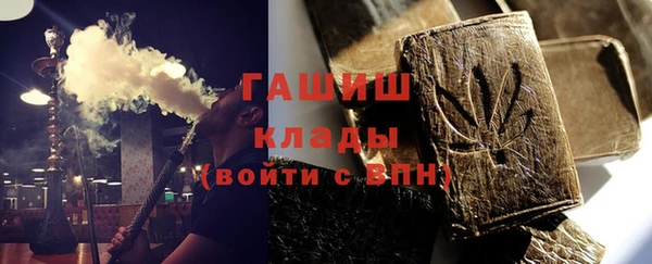альфа пвп VHQ Аркадак