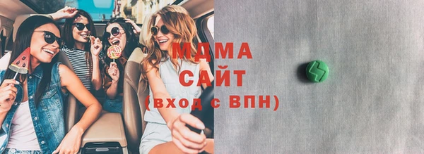 альфа пвп VHQ Аркадак