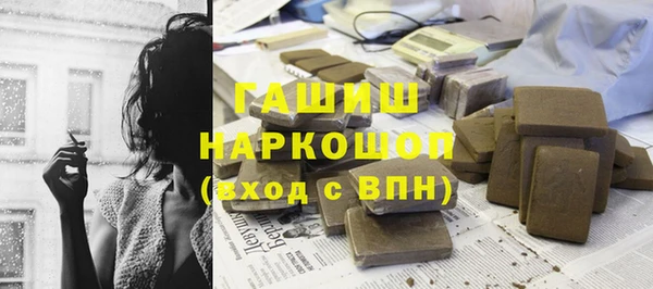 альфа пвп VHQ Аркадак