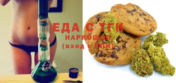 альфа пвп VHQ Аркадак