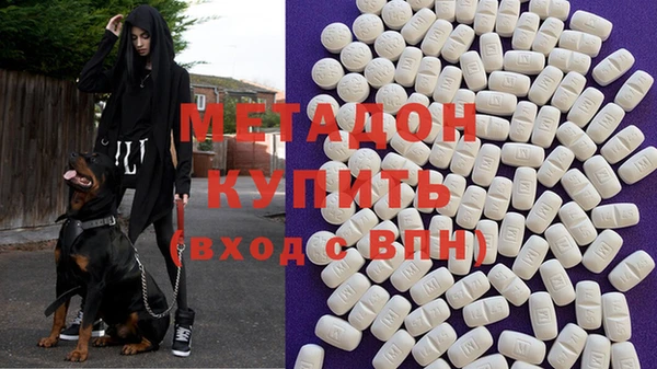 синтетический гашиш Арсеньев