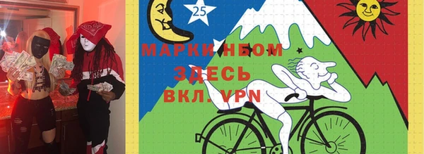 круглые Армянск