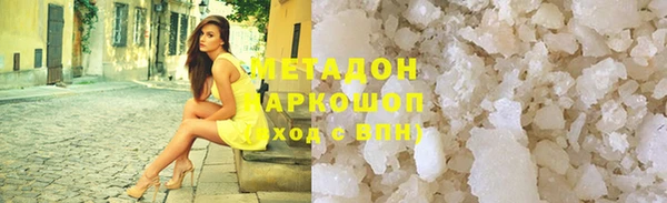 синтетический гашиш Арсеньев