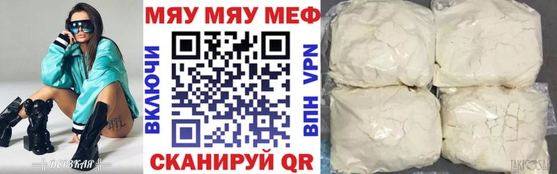 Меф VHQ  магазин  наркотиков  Рошаль 