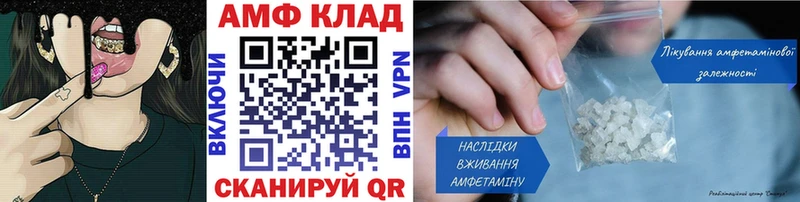 МЕТАМФЕТАМИН Декстрометамфетамин 99.9%  сколько стоит  Рошаль 