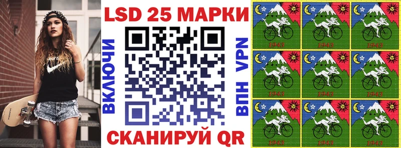 Марки 25I-NBOMe 1,5мг  Рошаль 