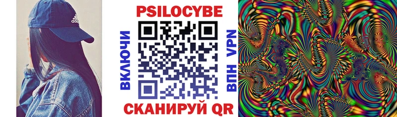Псилоцибиновые грибы ЛСД  Рошаль 